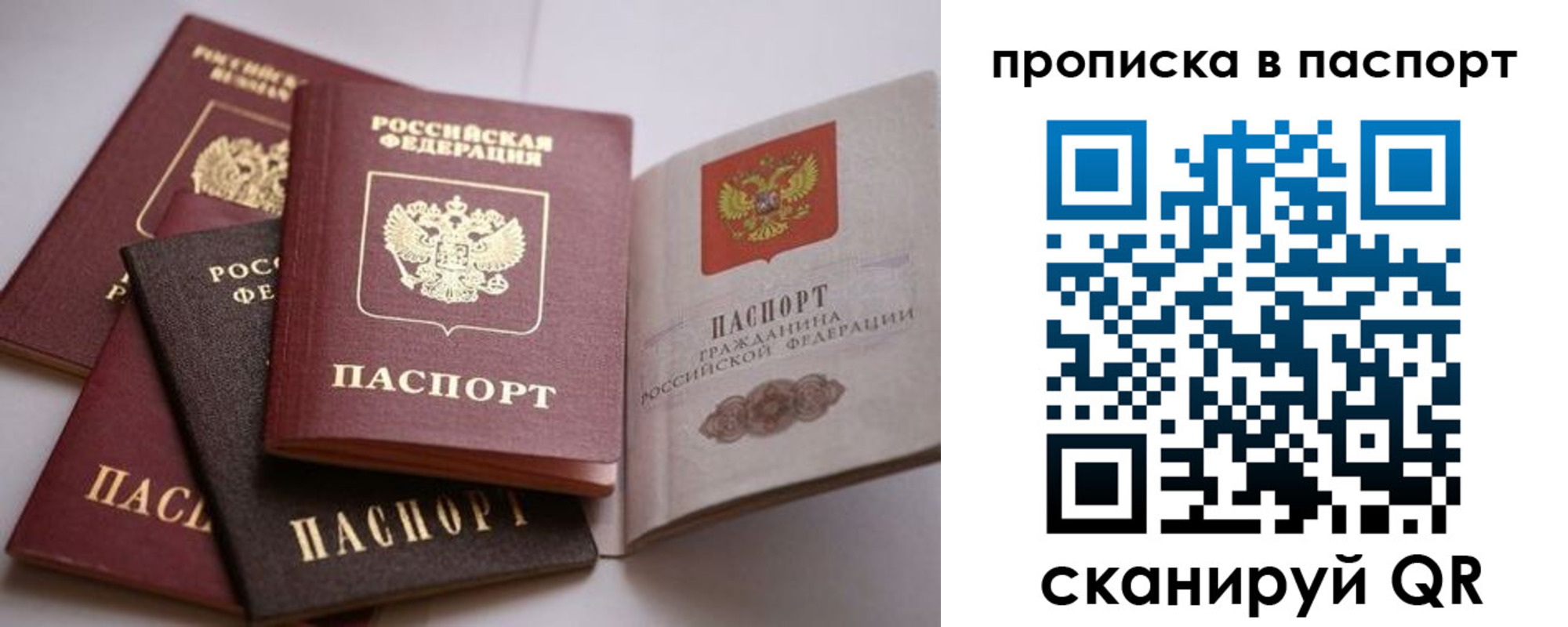 временная регистрация собственник в Дятьково
