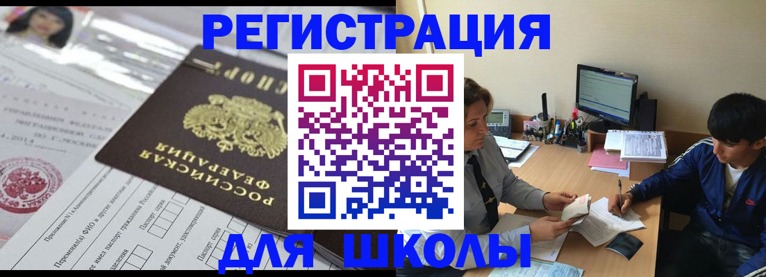 где прописаться в Дятьково