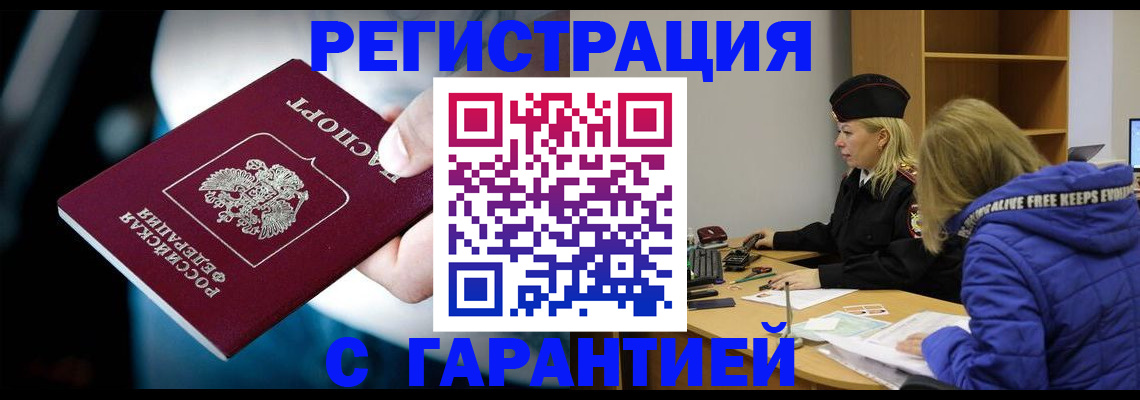 регистрация для школы в Дятьково
