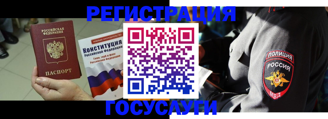 временная регистрация собственник в Дятьково