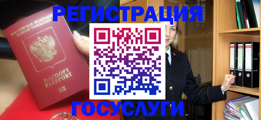прописка поиск в Дятьково