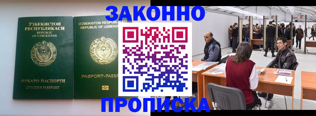временная регистрация поиск в Дятьково